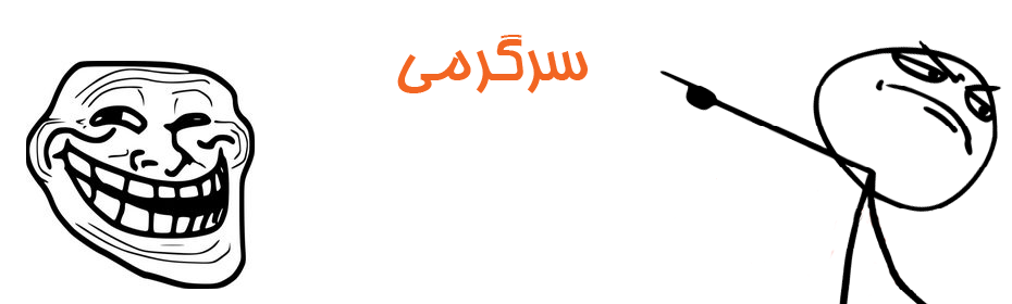تصاویر متحرک تصاویر متحرک